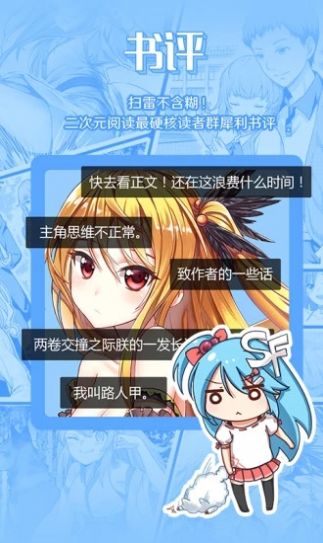 爱有声小说网有声版