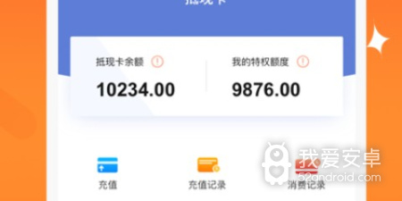 购药平台app合集