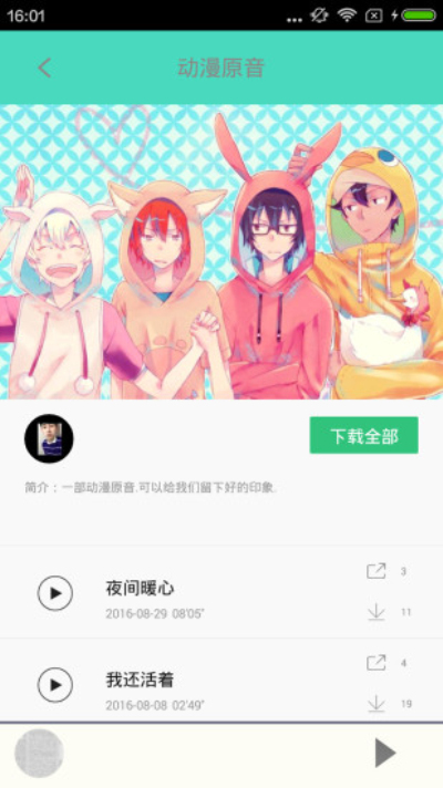 汗汗漫画免费下拉式