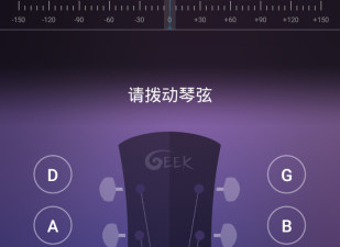 尤克里里模拟手游合集