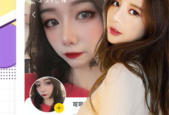 同城真实交友app合集