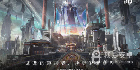 与行界类似的手游合集