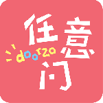 日淘任意门最新版