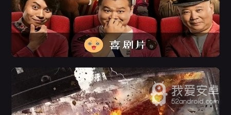 和追剧达人相似的app合集