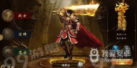 大规模群战手游合集