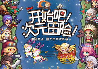 消磨时间的复古像素手游合集