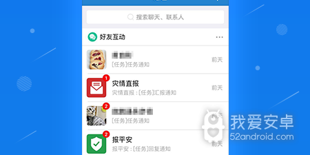 台风视频所有版本app合集