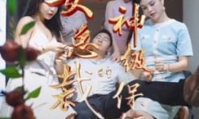 3分钟短剧app合集