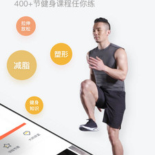 时下流行的健身减肥app合集