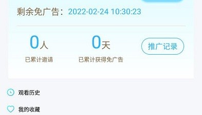 和大地视频很像的app合集