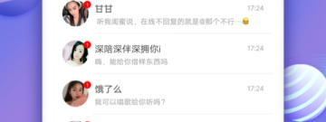 十大靠谱的交友聊天app合集