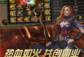 热血英雄手游合集