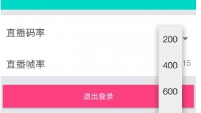 绿茶直播所有版本app合集