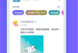 和呼啦一样的app合集