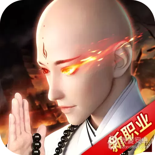 青云诀2v3.0.2版