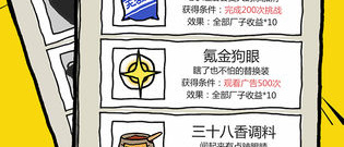 模拟送快递经营手游合集