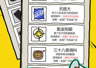 模拟送快递经营手游合集