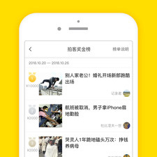 和梨视频相似的app合集