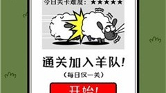 竖屏休闲的手游合集