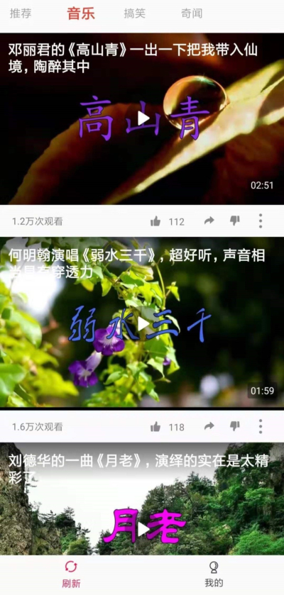 丽人视频无广告版