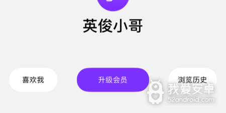 类似麻豆交友的app合集