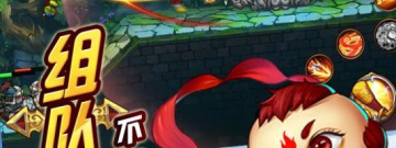 大地图探险手游合集