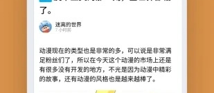 安卓网手机app合集