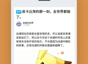 安卓网手机app合集
