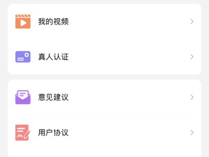 像秘恋交友的app合集