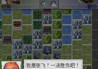 三国志奇侠传手游合集