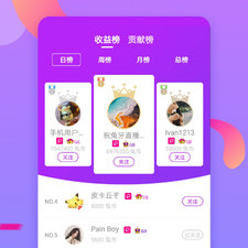 兔牙直播破解版app合集