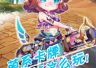 梦幻契约手游合集