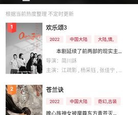 类似喵影库的app合集