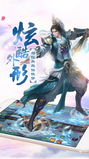 九曲封天传