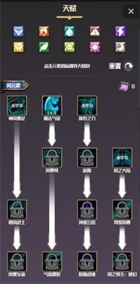 元素入侵者免费版