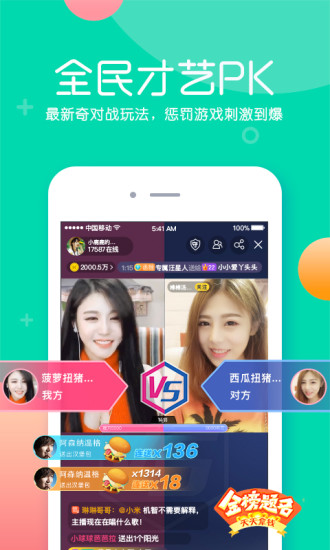 kk美女直播一对一版