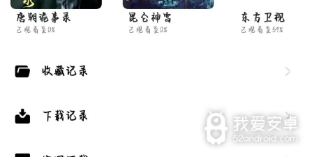 类似蚂蚁影视的app合集