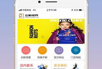 和云影视界很像的app合集