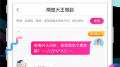 丝瓜短视频所有版本app合集