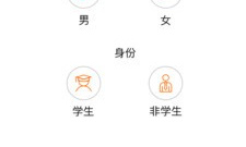 口碑好的兼职app合集