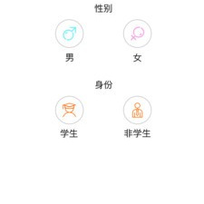 手机必备的兼职app合集