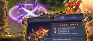 蓝月至尊版手游合集
