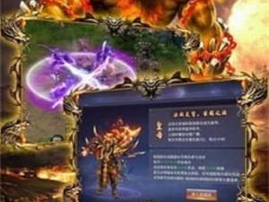 跟蓝月至尊一样的手游合集
