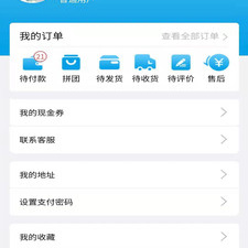 热门实用的生鲜买菜app合集