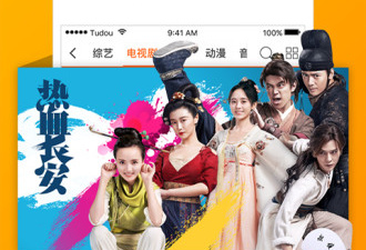 买电影票app合集