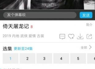 2023永久免费的看电视剧app合集