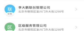 城管模拟手游合集