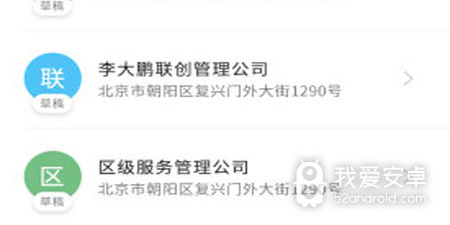 城管模拟手游合集