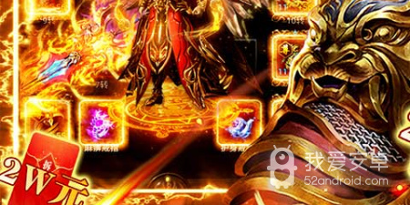 传奇不充值手游合集