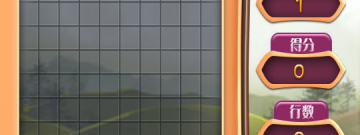 益智类手游合集